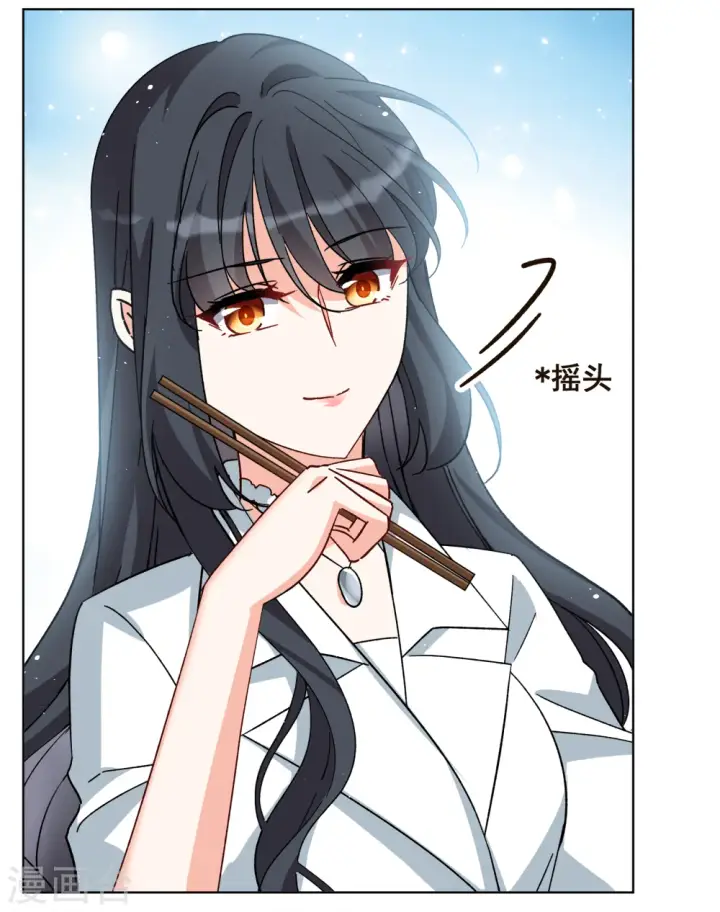 《她来了，请趴下》第258话 为你而来3图4