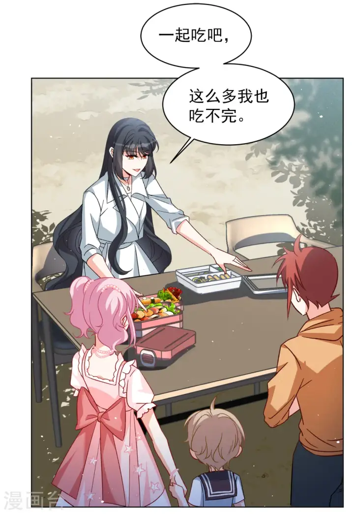 《她来了，请趴下》第258话 为你而来3图6