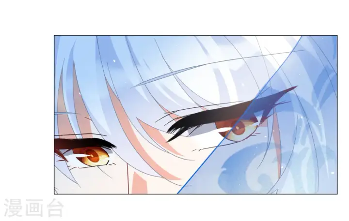 《她来了，请趴下》第259话 月下诉情1图22