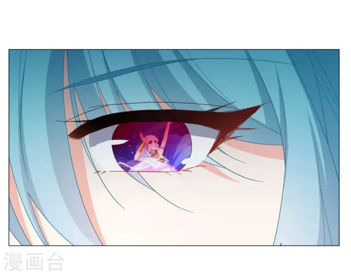 《她来了，请趴下》第259话 月下诉情1图26