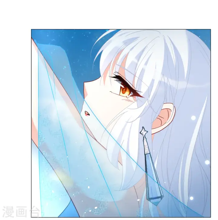 《她来了，请趴下》第259话 月下诉情1图27