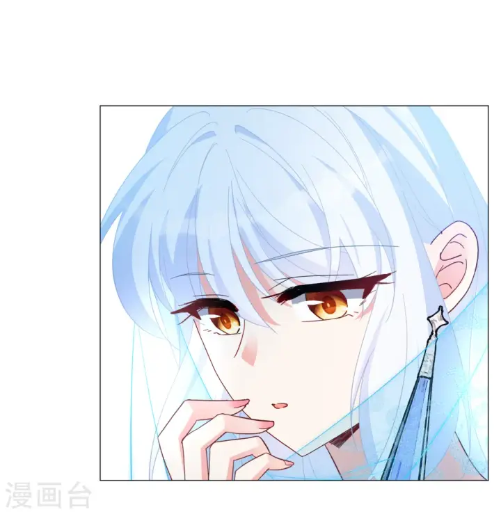 《她来了，请趴下》第259话 月下诉情1图9