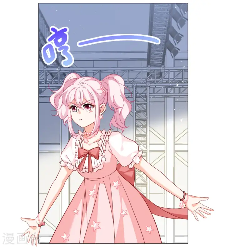 《她来了，请趴下》第260话 月下诉情2图13
