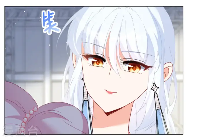 《她来了，请趴下》第260话 月下诉情2图21