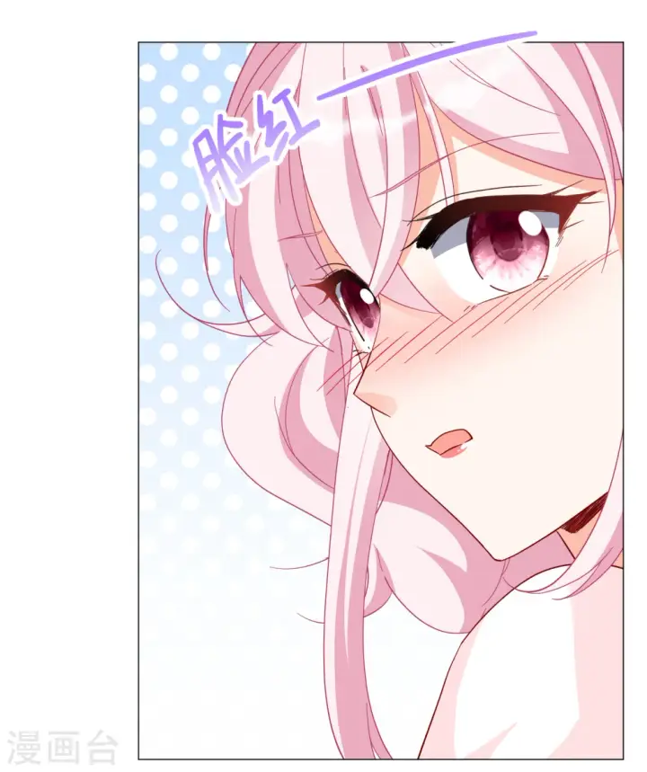 《她来了，请趴下》第260话 月下诉情2图23