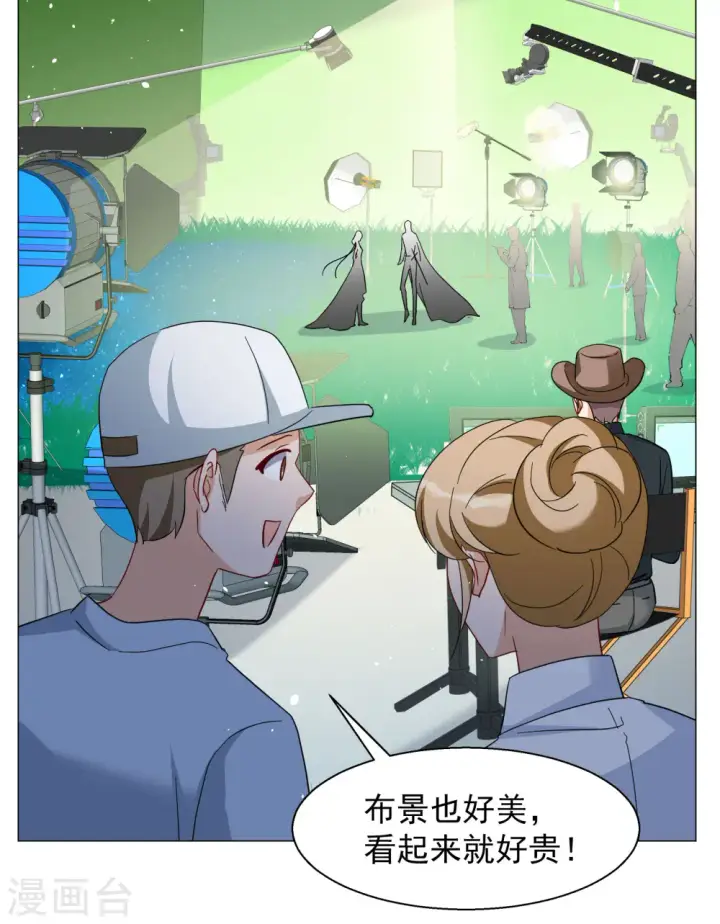 《她来了，请趴下》第260话 月下诉情2图6