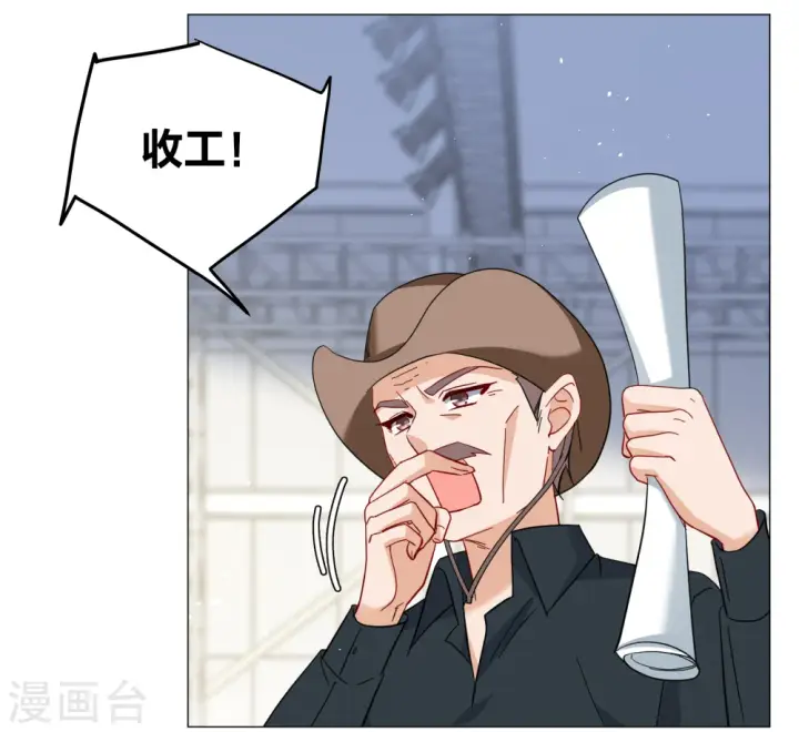 《她来了，请趴下》第260话 月下诉情2图8