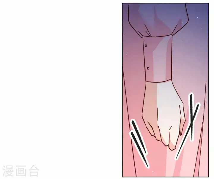 《她来了，请趴下》第262话 舒利亚的玫瑰1图12