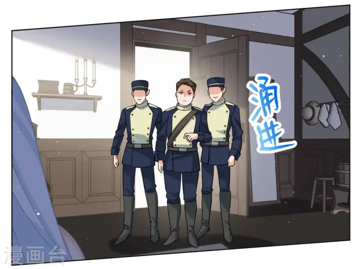 《她来了，请趴下》第262话 舒利亚的玫瑰1图32