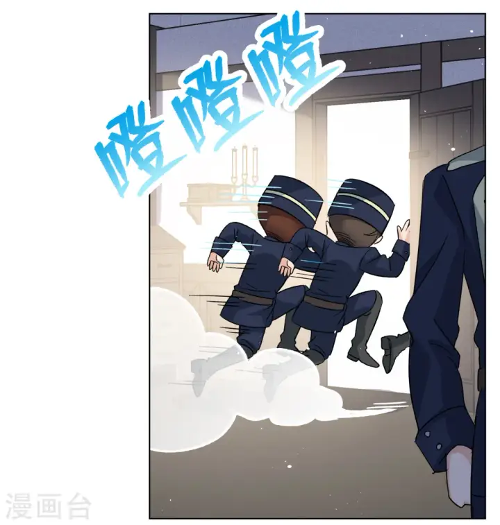 《她来了，请趴下》第263话 舒利亚的玫瑰2图14