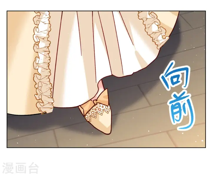《她来了，请趴下》第263话 舒利亚的玫瑰2图19