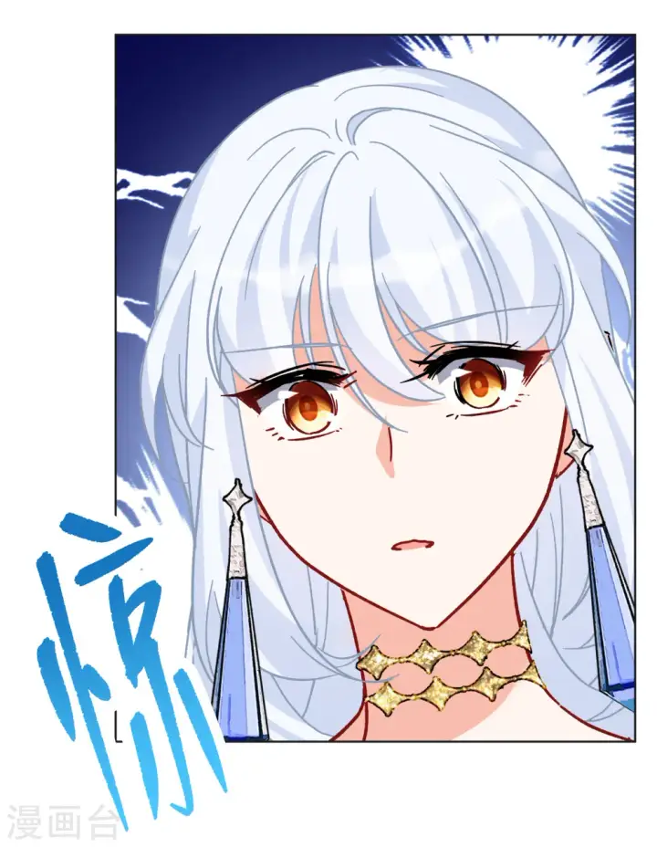 《她来了，请趴下》第263话 舒利亚的玫瑰2图21