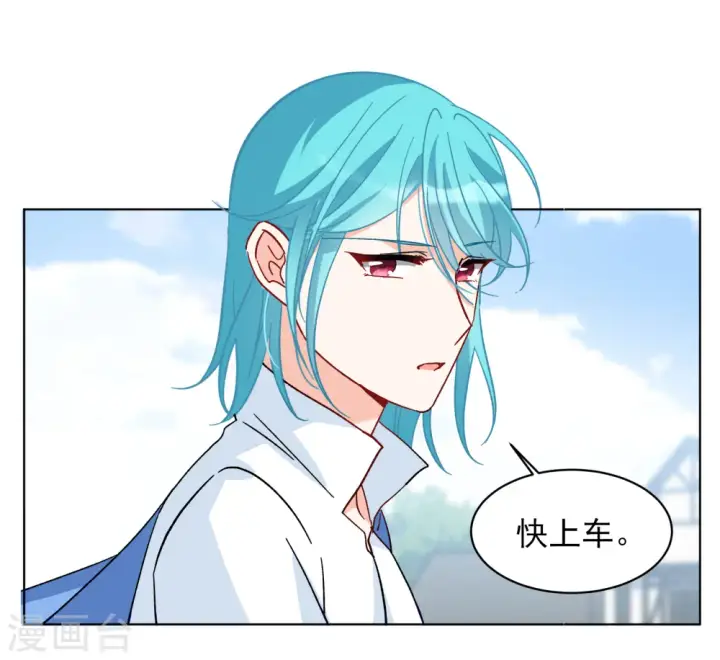 《她来了，请趴下》第263话 舒利亚的玫瑰2图27