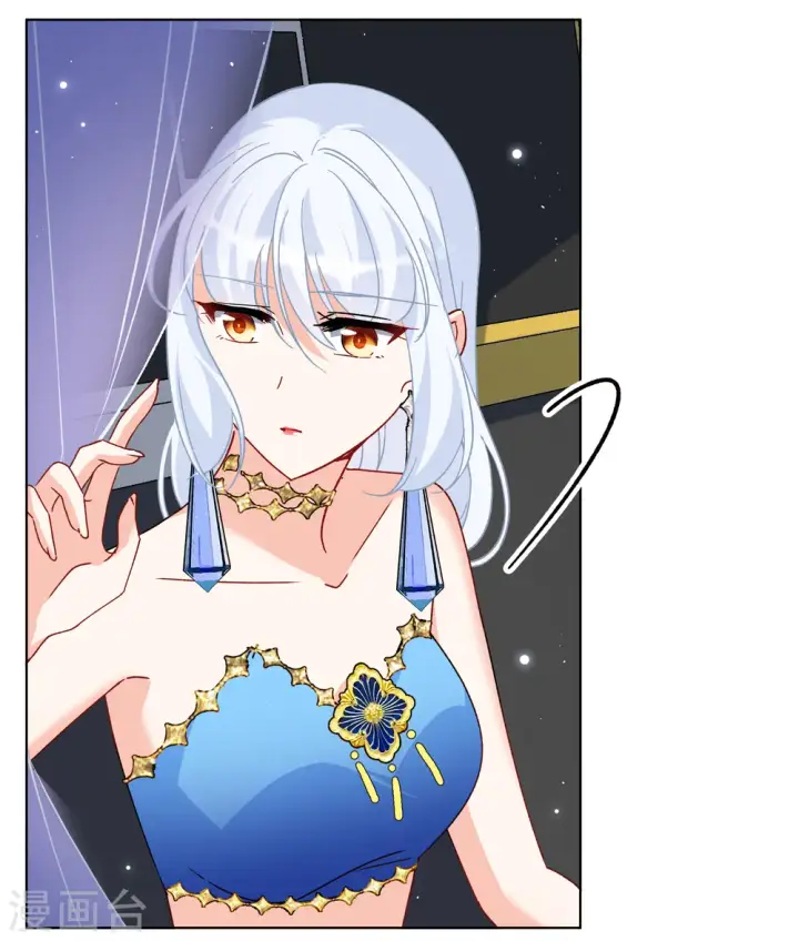《她来了，请趴下》第263话 舒利亚的玫瑰2图33