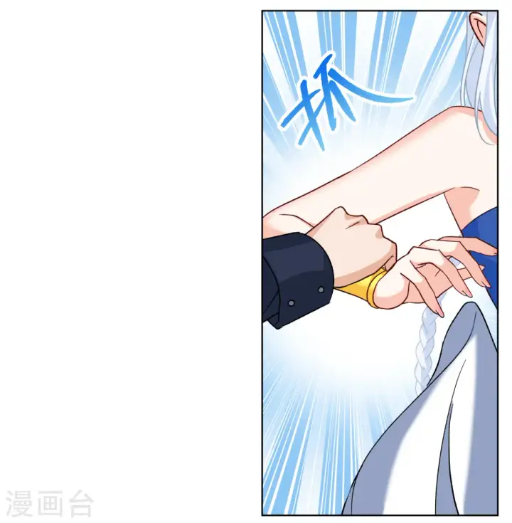 《她来了，请趴下》第263话 舒利亚的玫瑰2图4