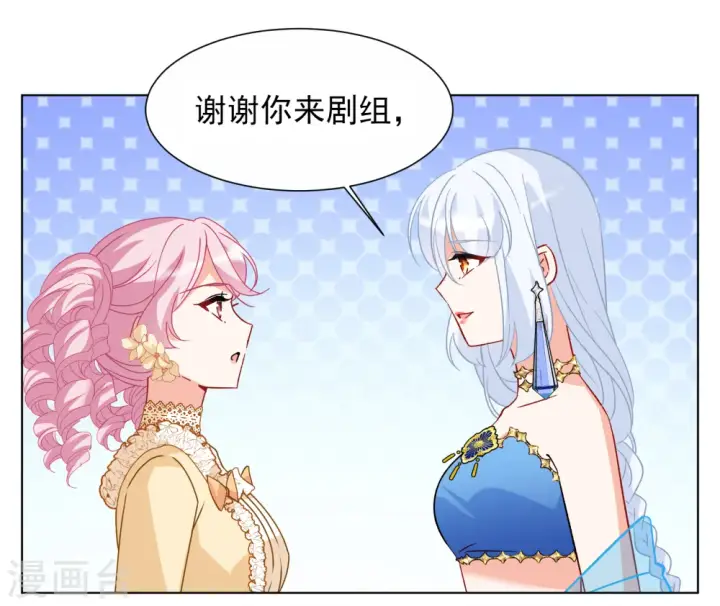 《她来了，请趴下》第264话 舒利亚的玫瑰3图28
