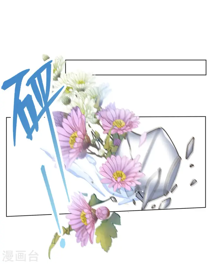 《她来了，请趴下》第264话 舒利亚的玫瑰3图3