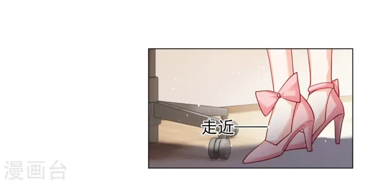 《她来了，请趴下》第265话 你在意谢燃！1图13