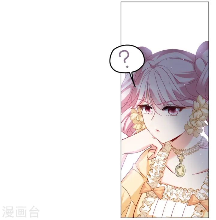 《她来了，请趴下》第265话 你在意谢燃！1图16