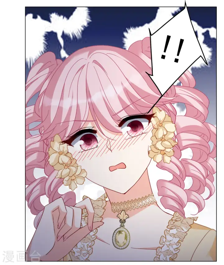 《她来了，请趴下》第265话 你在意谢燃！1图20