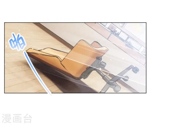 《她来了，请趴下》第265话 你在意谢燃！1图21