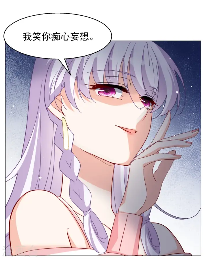 《她来了，请趴下》第265话 你在意谢燃！1图28