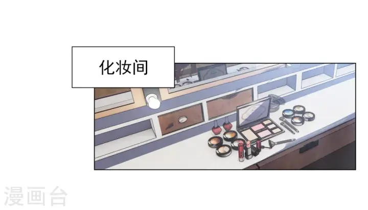 《她来了，请趴下》第265话 你在意谢燃！1图3