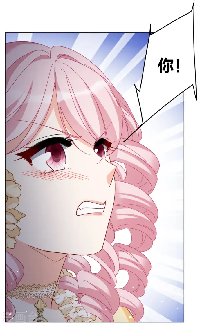 《她来了，请趴下》第265话 你在意谢燃！1图34