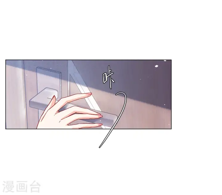 《她来了，请趴下》第265话 你在意谢燃！1图5