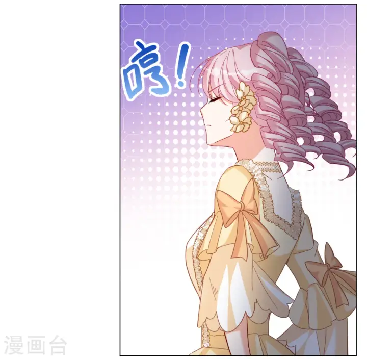《她来了，请趴下》第266话 你在意谢燃！2图21