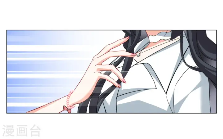 《她来了，请趴下》第266话 你在意谢燃！2图26