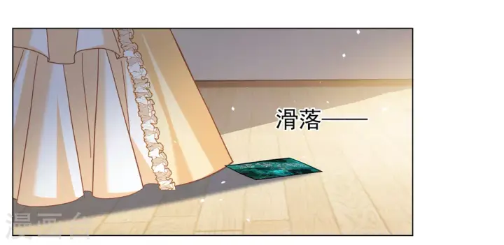 《她来了，请趴下》第266话 你在意谢燃！2图3