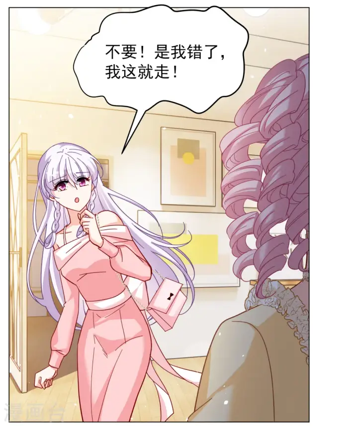 《她来了，请趴下》第266话 你在意谢燃！2图6