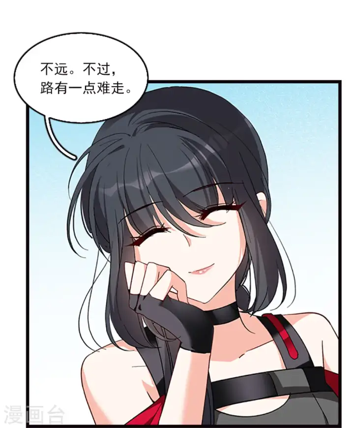 《她来了，请趴下》特别番外5 摄影师与模特图11