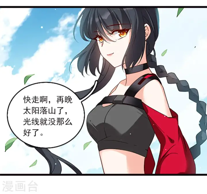 《她来了，请趴下》特别番外5 摄影师与模特图13