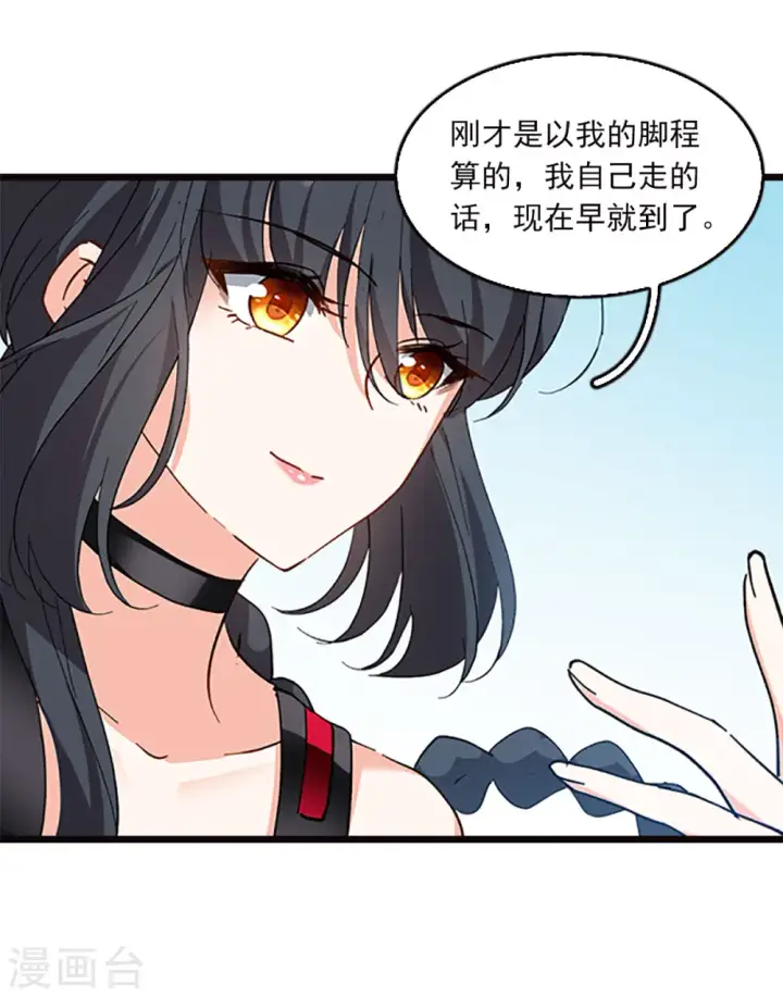 《她来了，请趴下》特别番外5 摄影师与模特图17
