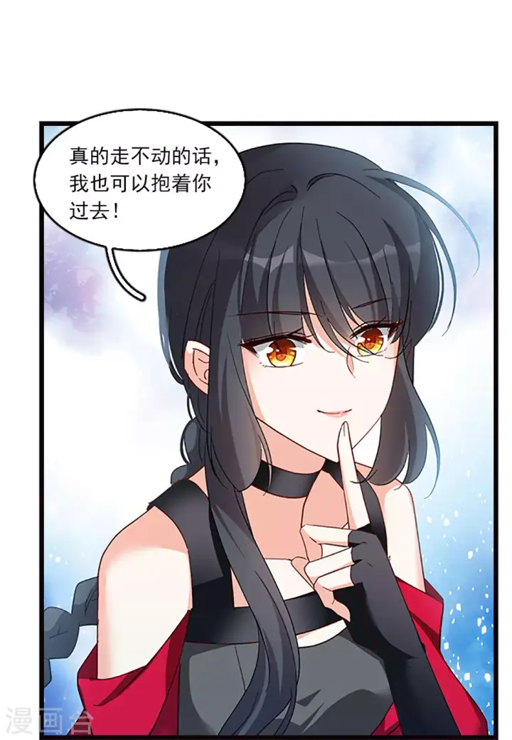 《她来了，请趴下》特别番外5 摄影师与模特图19