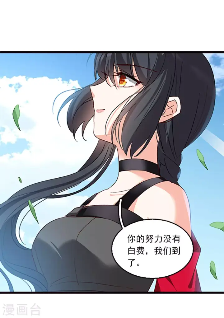《她来了，请趴下》特别番外5 摄影师与模特图21