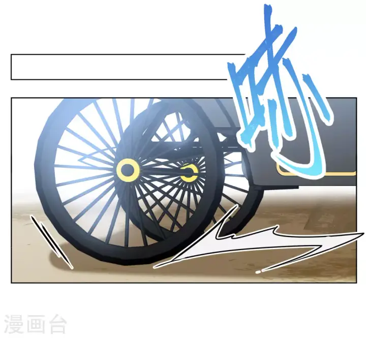 《她来了，请趴下》第267话 跟大佬演感情戏？1图10