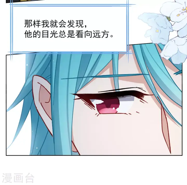 《她来了，请趴下》第267话 跟大佬演感情戏？1图9
