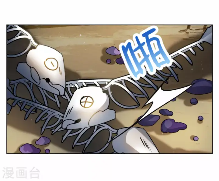 《她来了，请趴下》第268话 跟大佬演感情戏？2图11
