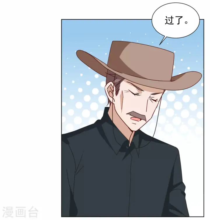 《她来了，请趴下》第268话 跟大佬演感情戏？2图23