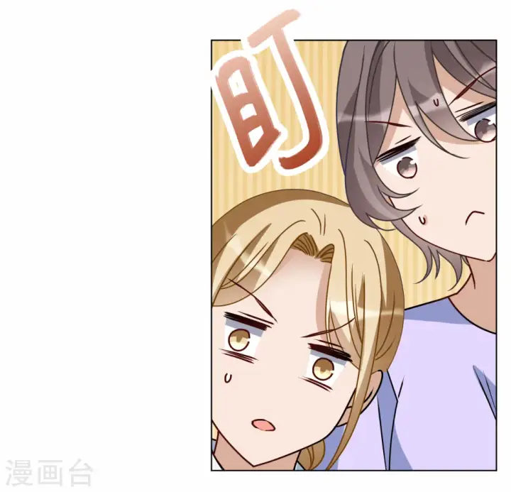 《她来了，请趴下》第268话 跟大佬演感情戏？2图33
