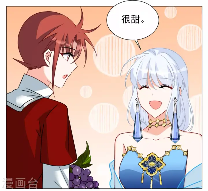 《她来了，请趴下》第268话 跟大佬演感情戏？2图7