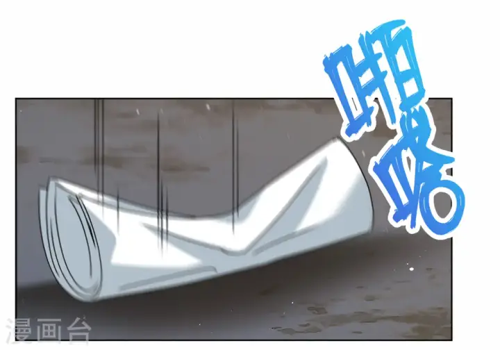 《她来了，请趴下》第269话 跟大佬演感情戏？3图12