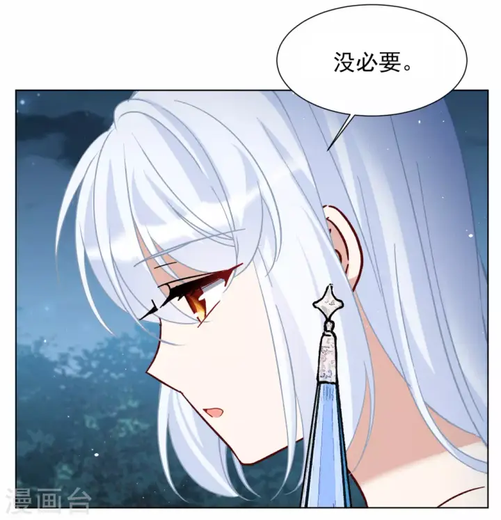 《她来了，请趴下》第269话 跟大佬演感情戏？3图24