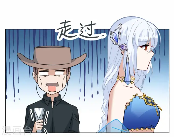 《她来了，请趴下》第269话 跟大佬演感情戏？3图5