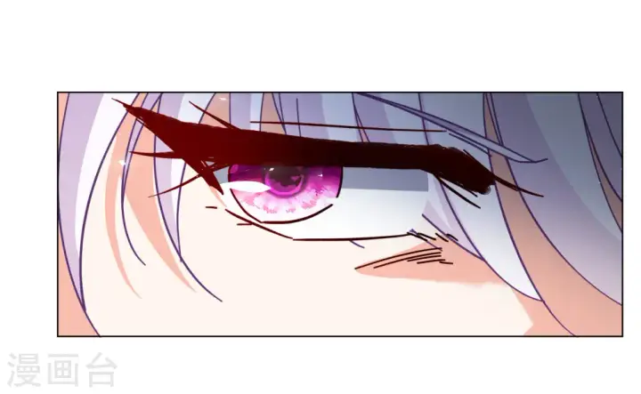 《她来了，请趴下》第270话 公主的替身1图10