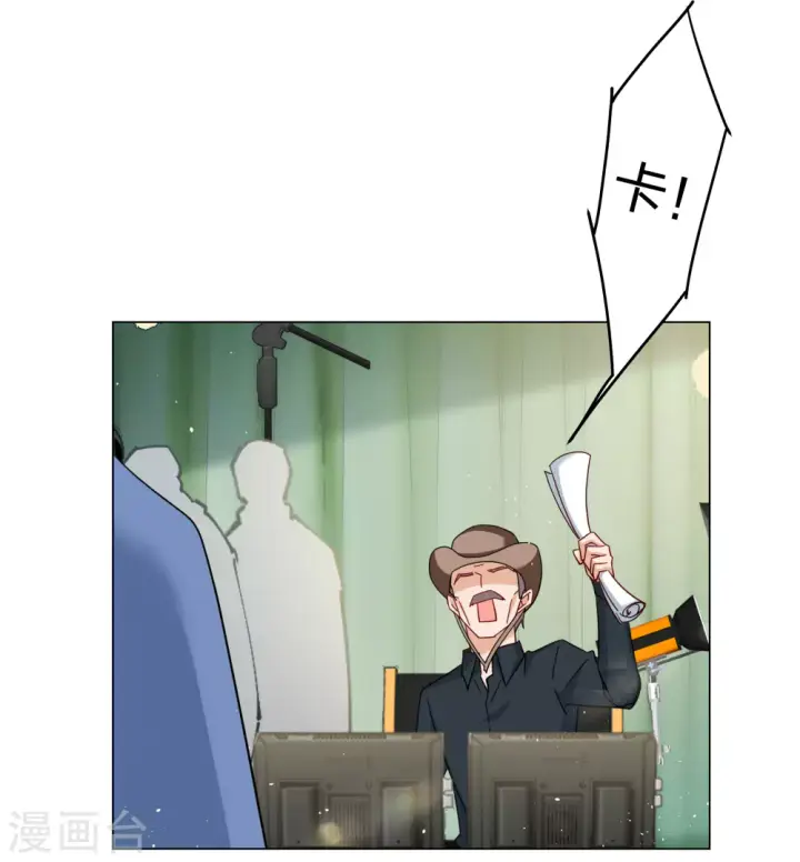 《她来了，请趴下》第270话 公主的替身1图11
