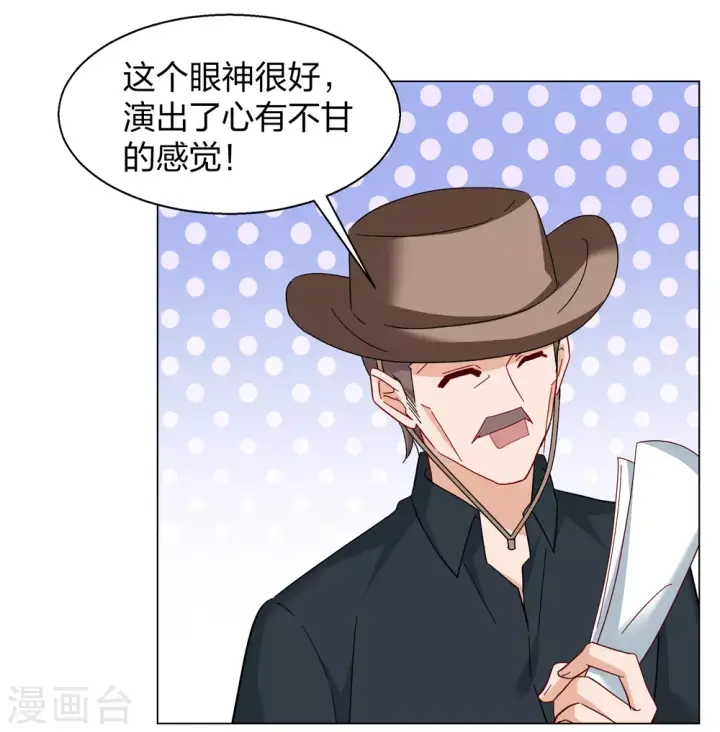 《她来了，请趴下》第270话 公主的替身1图12